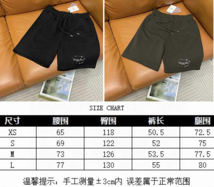 Dior Short Pants _SKUDiorXS-Lzztr8017221
